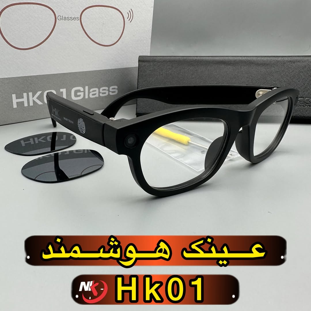 عینک هوشمند HK01