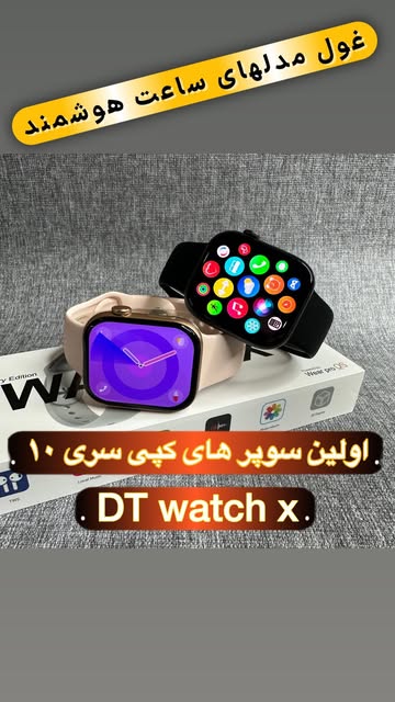 ساعت هوشمند DT watch X سایز ۴۶mm